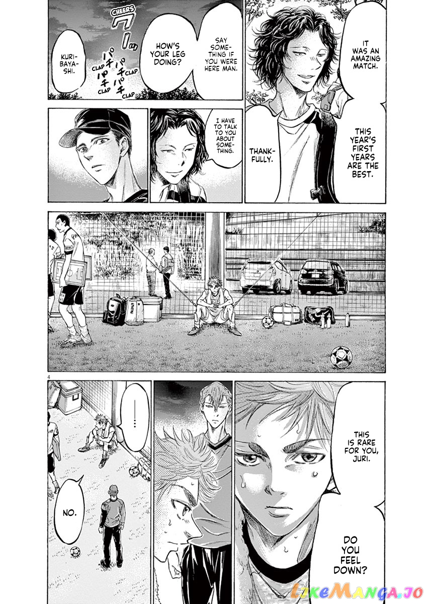 Ao Ashi, Chapter 170 image 11